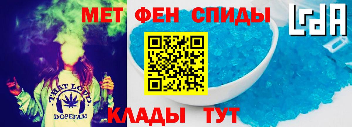 АМФ Розовый Электросталь