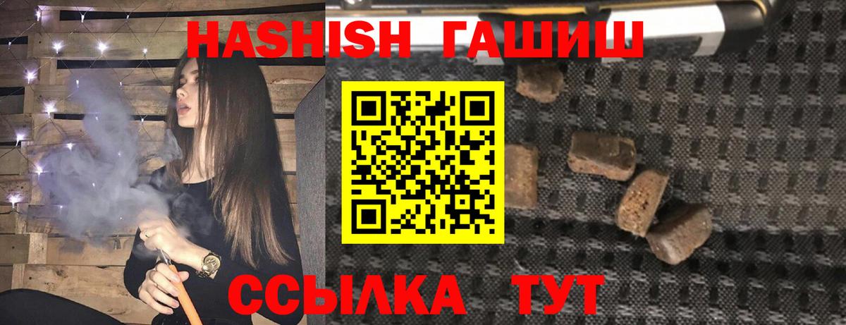ГАШ индика сатива Электросталь