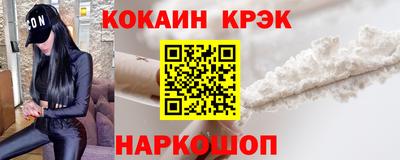 марихуана Будённовск