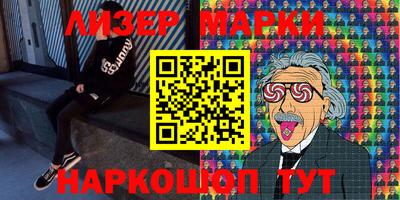 марихуана Будённовск