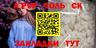 марихуана Будённовск