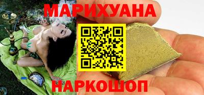 марихуана Будённовск
