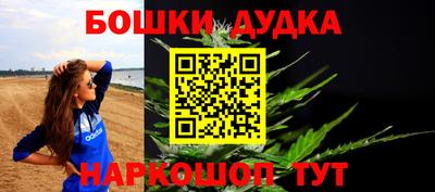 прущая мука Бузулук