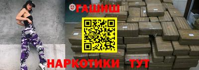марихуана Будённовск