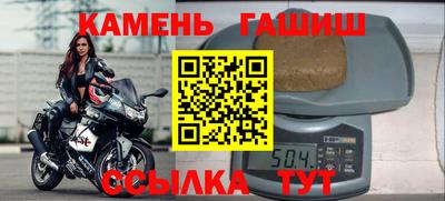 марихуана Будённовск
