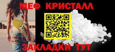 прущая мука Бузулук