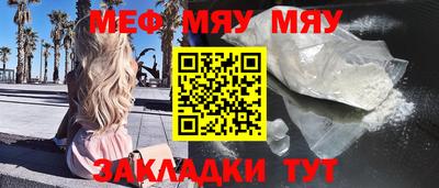 марихуана Будённовск