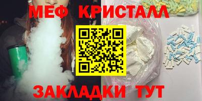 марихуана Будённовск