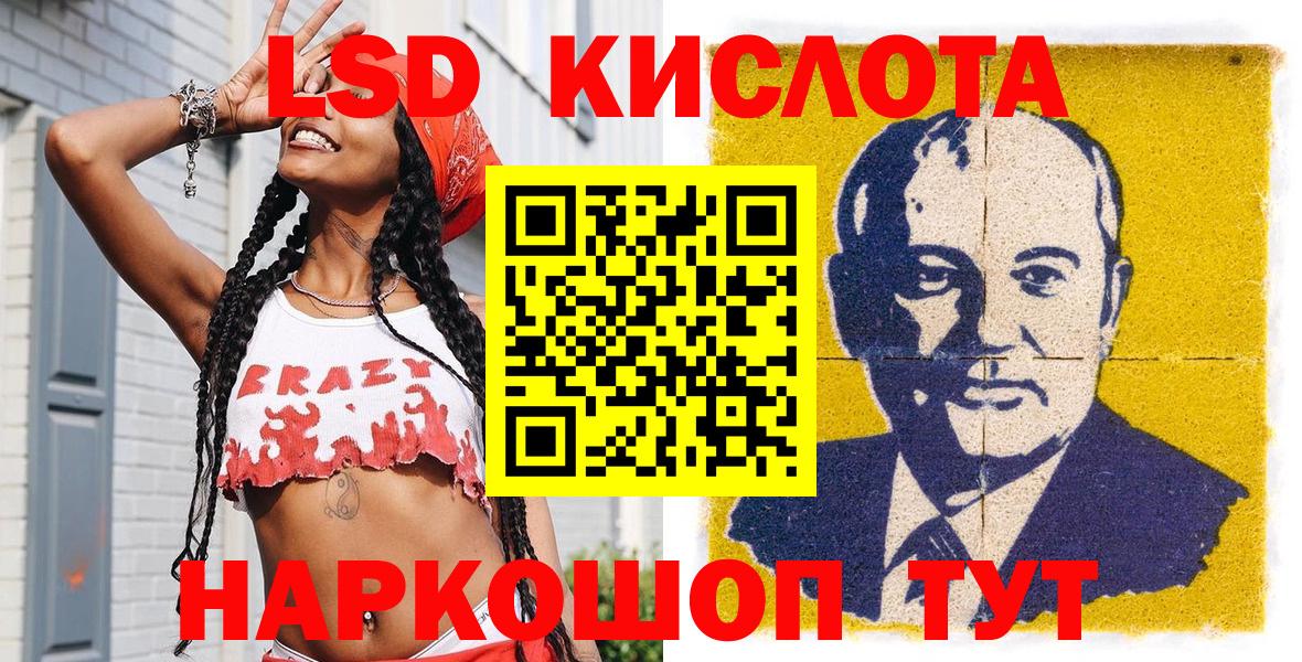 Наркотические марки 1,5мг  Наркотические марки 1,5мг  Вход с VPN  Электросталь 