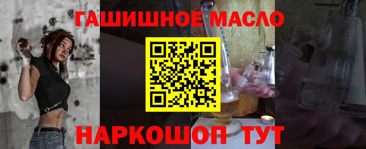 Дистиллят ТГК концентрат Электросталь